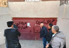 المدن الجديدة