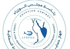 جهاز حماية وتنمية البحيرات والثروة السمكية 