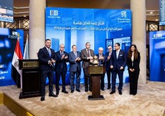  فاعليات تكريم البورصة للبنك التجاري بحضور محافظ البنك المركزي