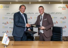بروتوكول تعاون 