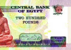 فئة 200 جنيه
