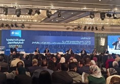 الجلسة الأولى من مؤتمر الأهرام