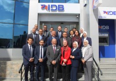 بنك التنمية الصناعية (IDB)