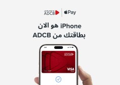 خدمة Apple Pay