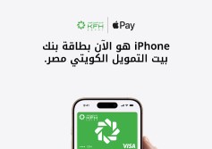 خدمة Apple pay