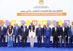 إطلاق ميثاق الشركات الناشئة في مصر