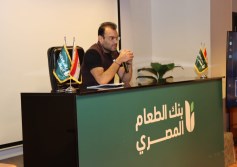 بنك الطعام