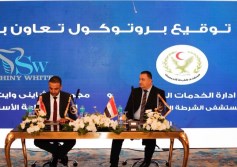 مستشفي الشرطة