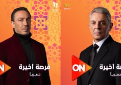 محمود حميدة وطارق لطفي