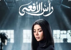 كارولين عزمي