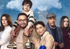 مسلسل اللون الأزرق