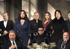 مسلسل أولاد الراعي