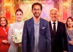 مسلسل سنة أولى جواز الإذاعي
