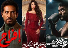 أبطال دراما رمضان 2026