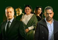 مسلسل رأس الأفعى 