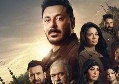 مسلسل درش