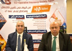 تعاوين بين جمالتأمين التعاوني وشركة معاك للتمويل متناهي الصغر