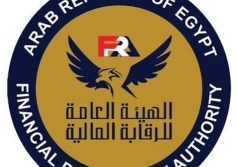 هيئة الرقابة المالية 
