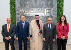 البنك الأهلي المصري 