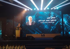 محمد فريد وزير الاستثمار 