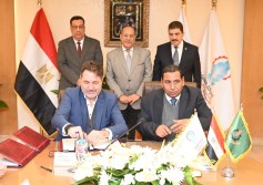 القابضة الغذائية