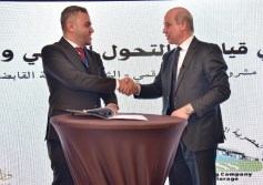 ديجيتال إيكونوميكس