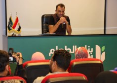 بنك الطعام المصري 