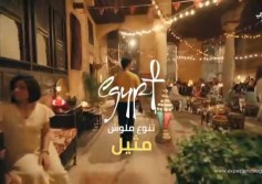 السياحة