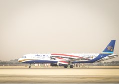 النيل للطيران 
