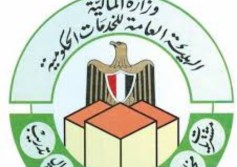 هيئة الخدمات الحكومية 