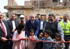 محافظة الغربية 