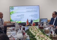 هيئة الرقابة على الصادرات 
