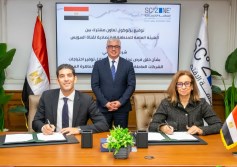 توقيع بروتوكول 