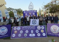 ملتقي اعداد القادة