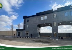 بوابة المنطقة الحرة