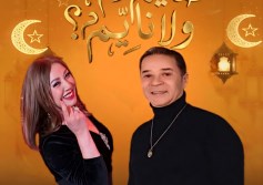 المسلسل  الإذاعي"صايم ولانايم " 