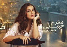 تترات مسلسلات رمضان 2026