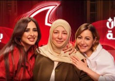 اعلان عبلة كامل فى رمضان 2026