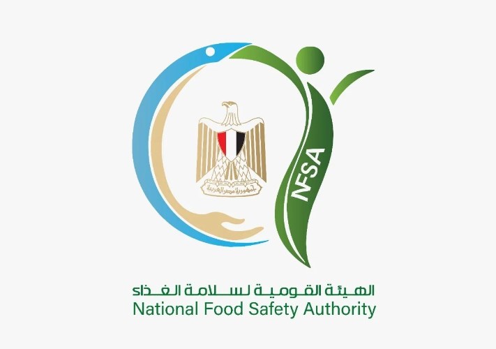  الهيئة القومية لسلامة الغذاء