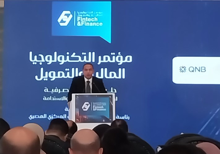 مؤتمر الأهرام للتكنولوجيا