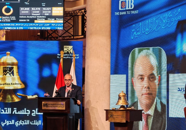 وزير الاستثمار بمؤتمر البورصة
