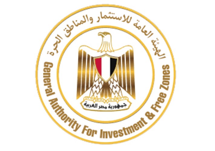 الهيئة العامة للاستثمار والمناطق الحرة
