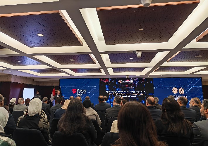 إطلاق الإصدار الحديث من السجل المصري للضمانات المنقولة ECR
