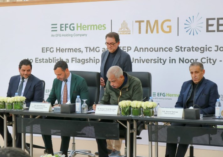 وقعت مجموعة طلعت مصطفى القابضة (TMG) اتفاقية شراكة استراتيجية مع منصة مصر للتعليم (EEP)