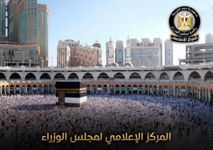 السياحة الدينية والعمرة