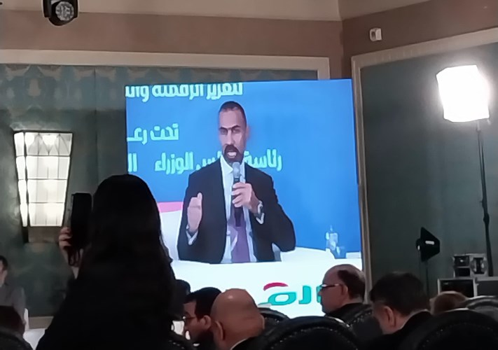 مؤتمر الأهرام للتكنولوجيا المالية 