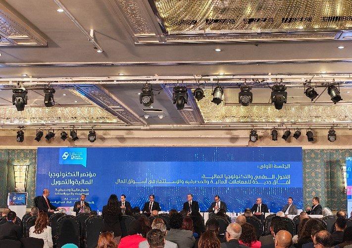 مؤتمر التكنولوجيا المالية والتمويل