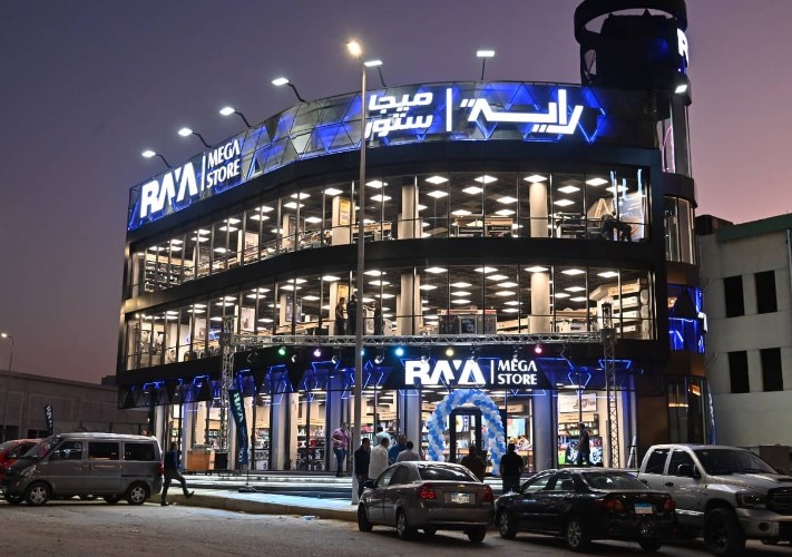 راية 