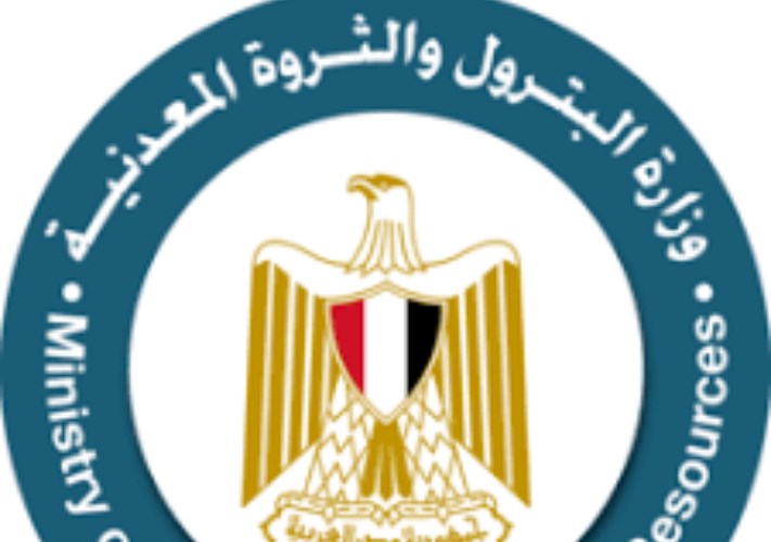 وزارة البترول 