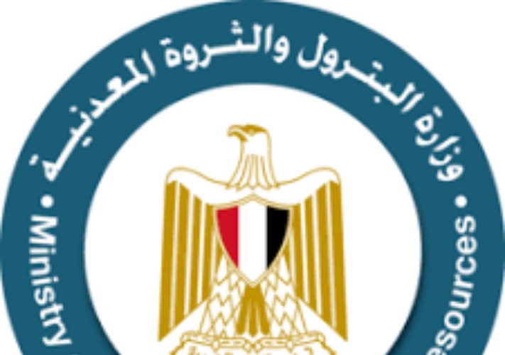 وزارة البترول 